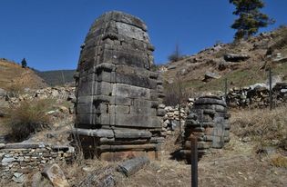 सिंजा सभ्यताको मस्यौदामाथि सुझाव सङ्कलन